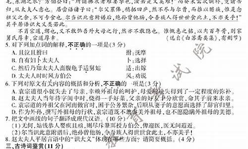 江苏省语文高考真题,江苏省语文高考真题及答案