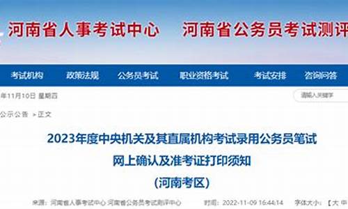 广州2023年中考录取分数线是多少,广州2023年中考录取分