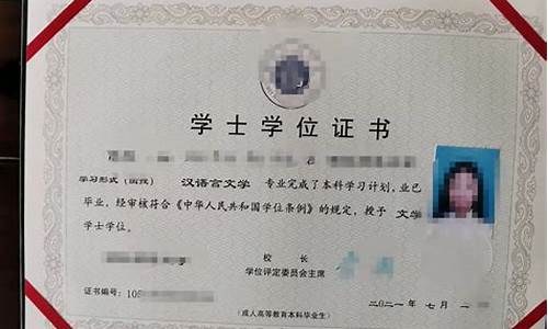 本科毕业没有学位怎么办,本科毕业了没有学位怎么补救