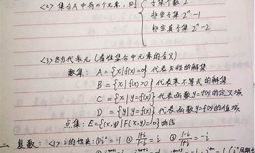 今天高考数学难不难_数学明天高考