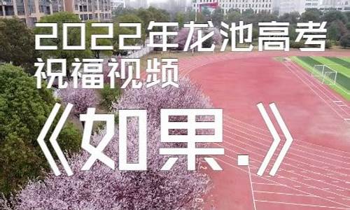 汉寿龙池实验中学2019年高考成绩_汉寿龙池2017高考成绩