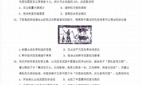 2017年湖南文科高考一分一段表_2017文综答案湖南高考