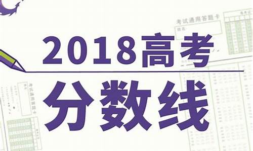 江苏高考2017省控线是多少,江苏高考2017省控线