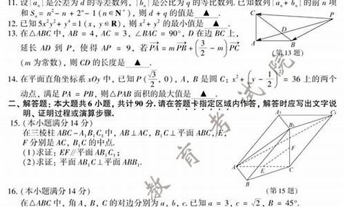 苏州高考全国卷_苏州高考数学卷