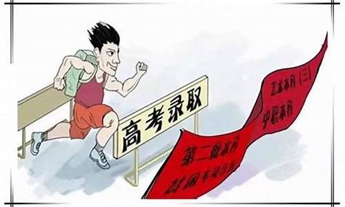 高考批次线什么意思,高考批次线是啥