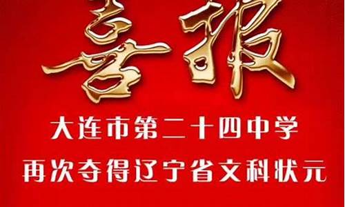 2017辽宁高考数学理科卷_2017高考辽宁文科数学