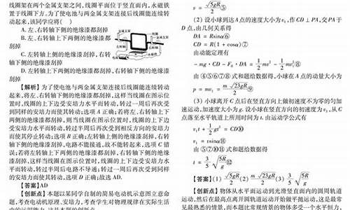 物理高考命题,物理高考命题规律