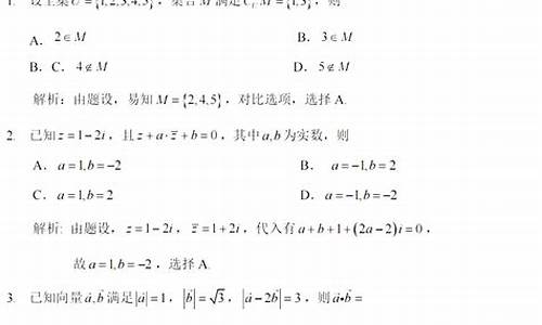 新疆数学高考题_2021年新疆高考数学试卷详细分析