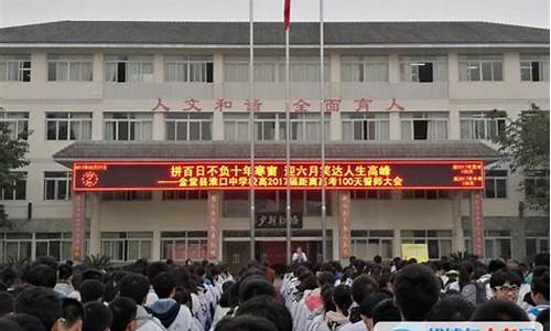 2020年淮口中学高考状元,淮口中学2017高考