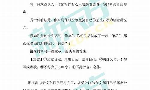 浙江省语文高考范围_浙江语文高考范围