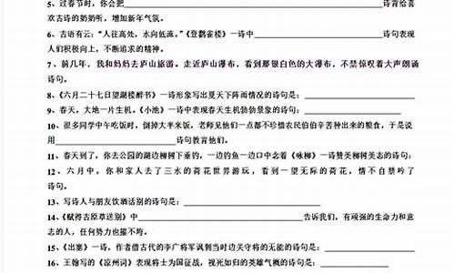 忆江南题目是什么意思,忆江南高考题