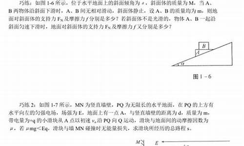 高考物理选择题题型有哪些,高考物理选择题题型