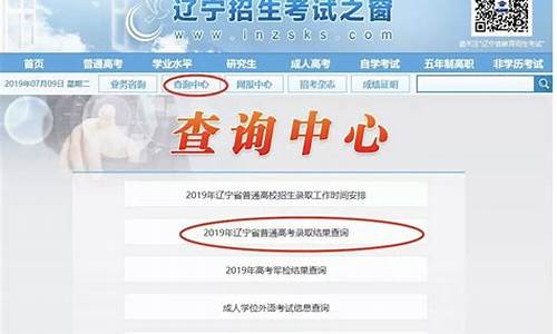 查询个人录取结果吉林省,吉林省录取结果查询用微信怎么查