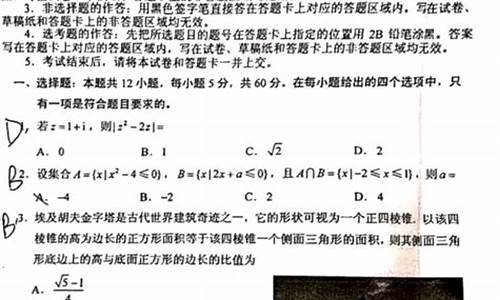 2016数学高考难度,2016年高考数学难度