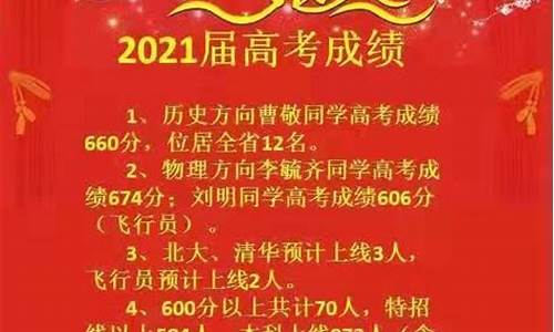 永兴一中2017高考_永兴一中2020高考录取