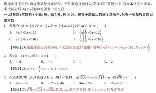 16年高考数学难吗_16年高考数学