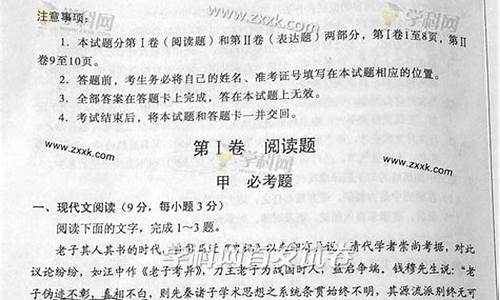 2013河南高考语文答案详解_2013河南高考语文答案