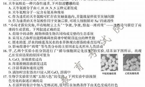 2009江苏高考生物试卷_2009江苏生物答案解析