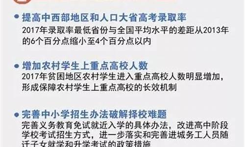 高考制度改革方案2019,高考制度改革2020