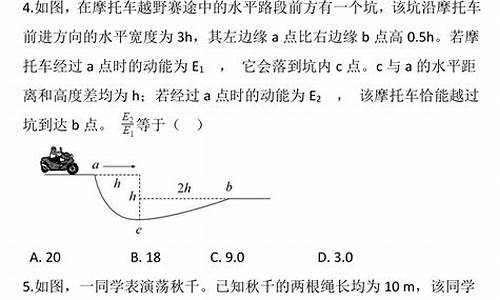 物理力学高考题汇总_物理高考力学真题