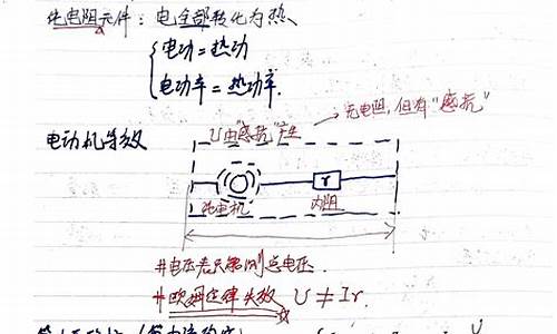 高考电路实验题_高中电路实验