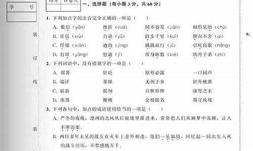 河南省今年高考语文试卷,河南省今年高考语文试卷2023