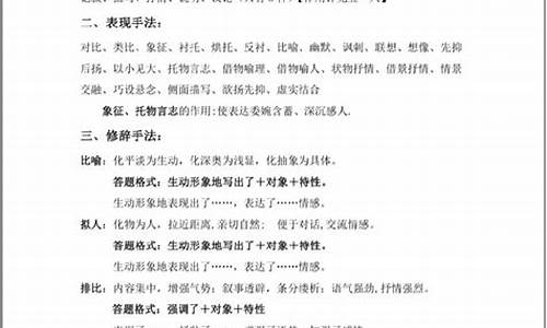 高考语文阅读理解文章是哪类的,高考语文阅读理解文章