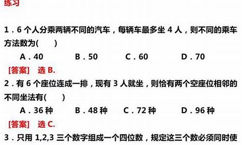 排列组合高考考多少_排列组合高考考吗