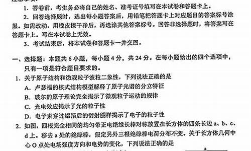 湖南高考试卷及答案,湖南高考卷答案2021