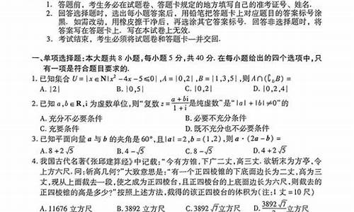 2017年安徽数学高考试卷_高考数学2017安徽难吗