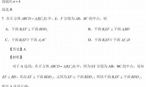 黑龙江省高考文科数学,黑龙江省文科数学高考题