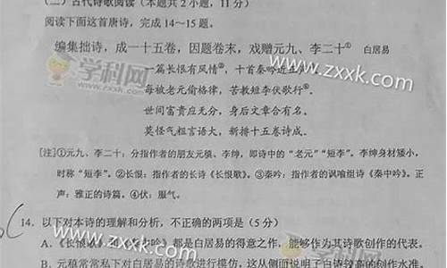 贵州2017年语文高考全国卷3答案_2017高考贵州语文题目