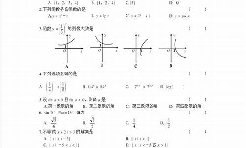 安徽2017高考题目_2017年安徽省高考