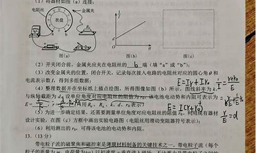 高考物理难度占比,高考物理好难