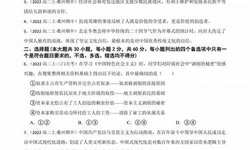 3月高考模拟,2021高三三月模拟考试