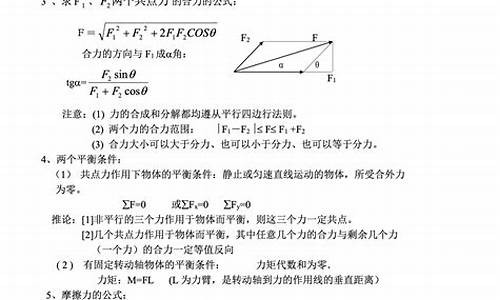 理科高考分数怎么算_高考理科公式