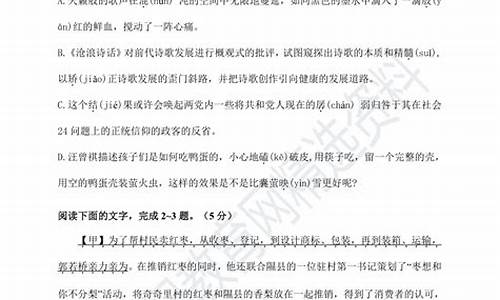 高考浙江语文卷作文_高考浙江语文卷