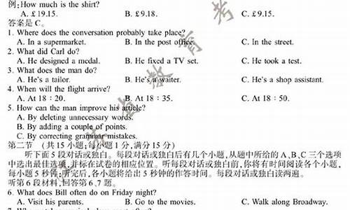 江苏省高考英语答案_江苏省高考英语答案2023年