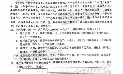 大连高三一模2021语文,2017高考一模语文大连