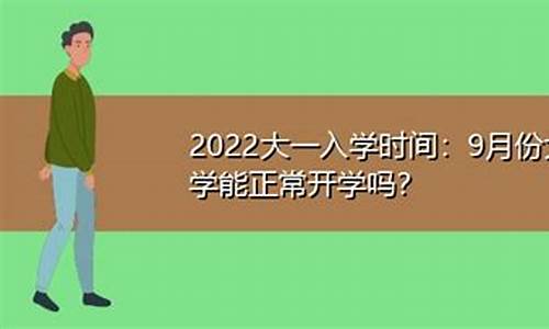 大一可以高考吗,大一可以参加高考吗?