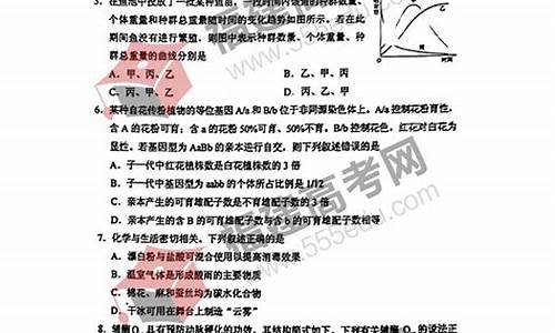 广西高考理综答案解析,广西高考理综试题