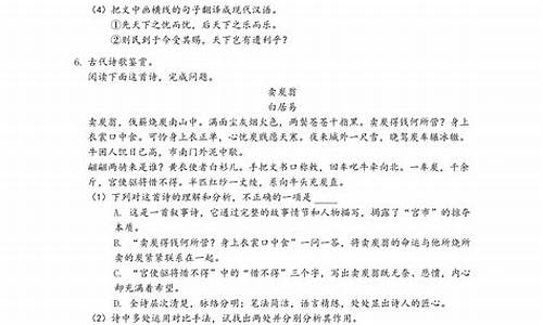 广西语文高考2024作文题目_广西语文高考2017