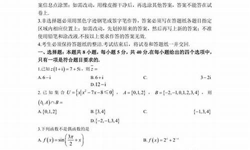 2017年辽宁高考试题,2017高考辽宁数学文科