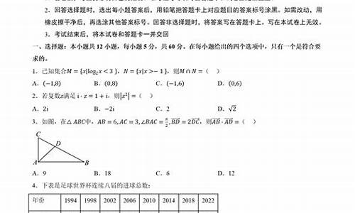 2017高考数b卷,2017数学高考卷