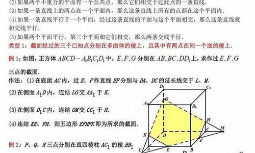 2014高考数学立体几何,2018高考立体几何