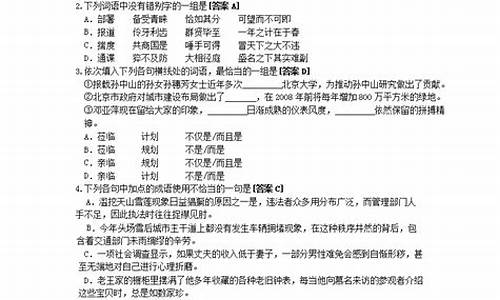 河南语文卷高考,河南高考语文卷子2020