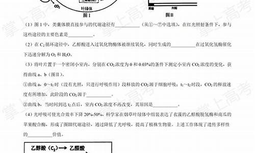 2017江苏生物卷_2017生物江苏高考答案