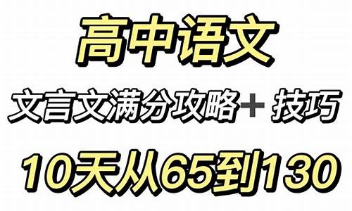 高考语文提问,高考语文各类题型答题模式