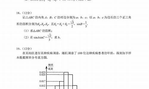 2017数学高考新题型答案解析_2017数学高考新题型