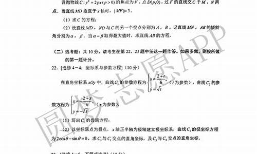 贵州文科数学高考题目_贵州文科数学高考2017